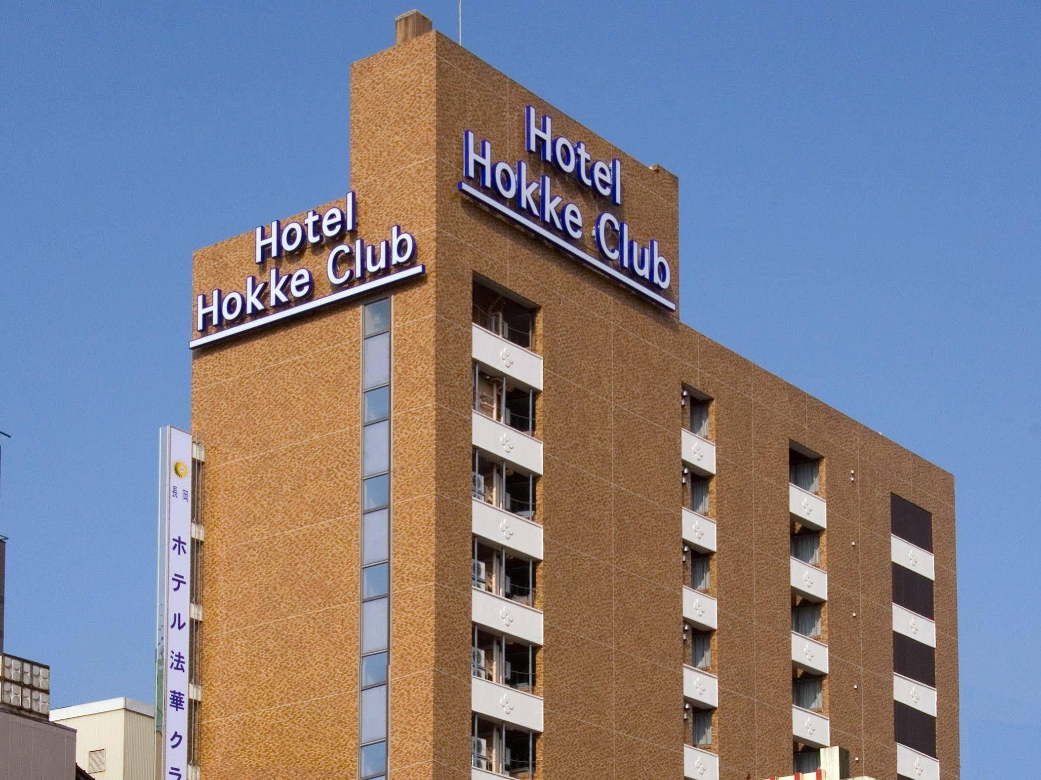 Hotel Hokke Club Niigata Nagaoka Наґаока Екстер'єр фото