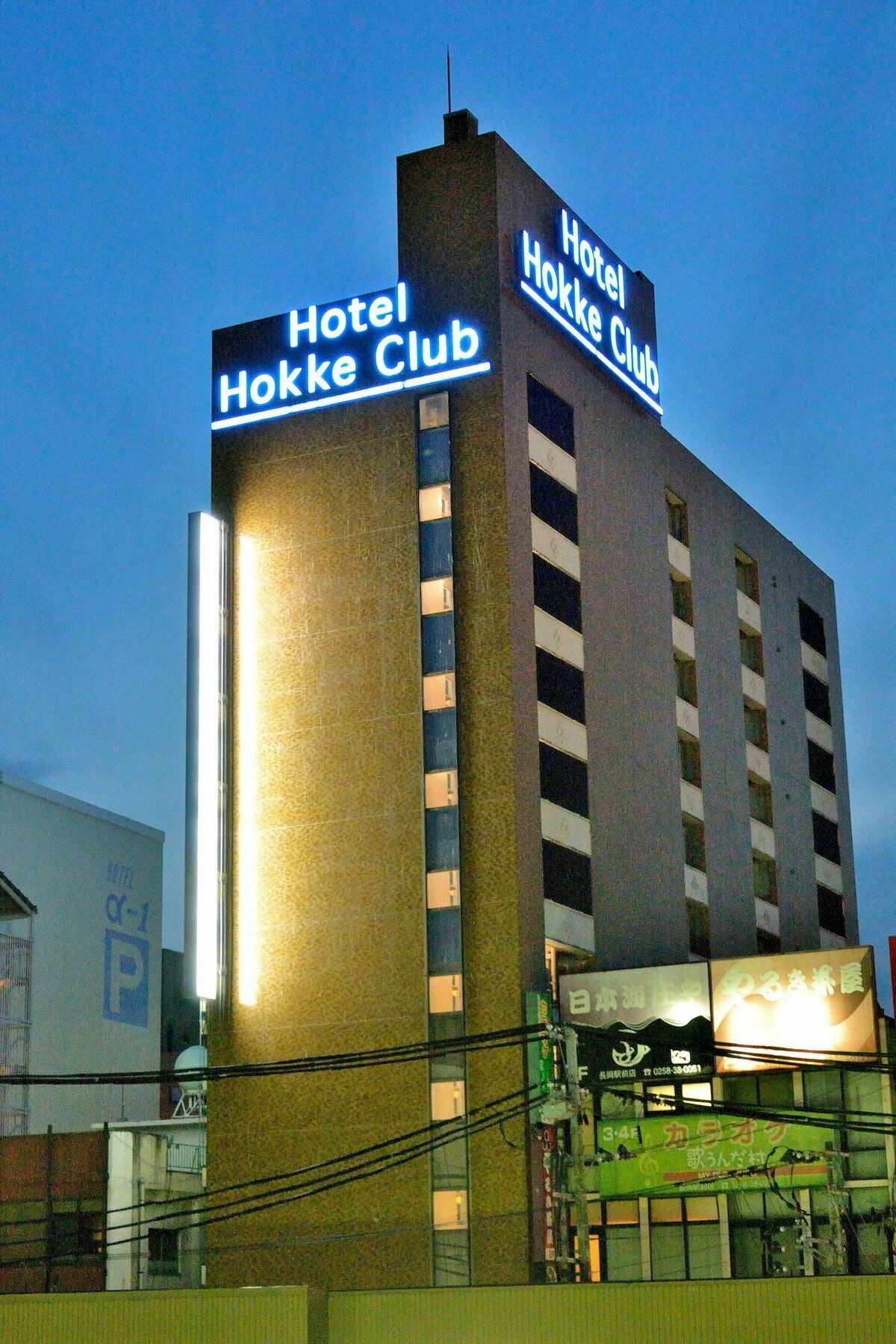 Hotel Hokke Club Niigata Nagaoka Наґаока Екстер'єр фото